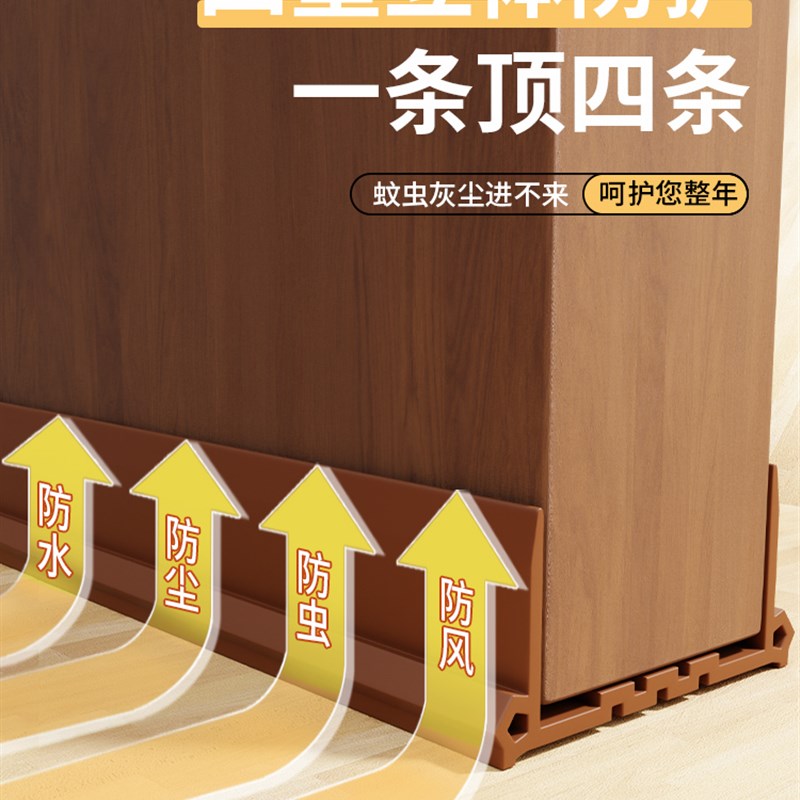 门缝密封条门底防风挡风神器卧室房门缝隙防虫Q隔音门贴漏风条浴