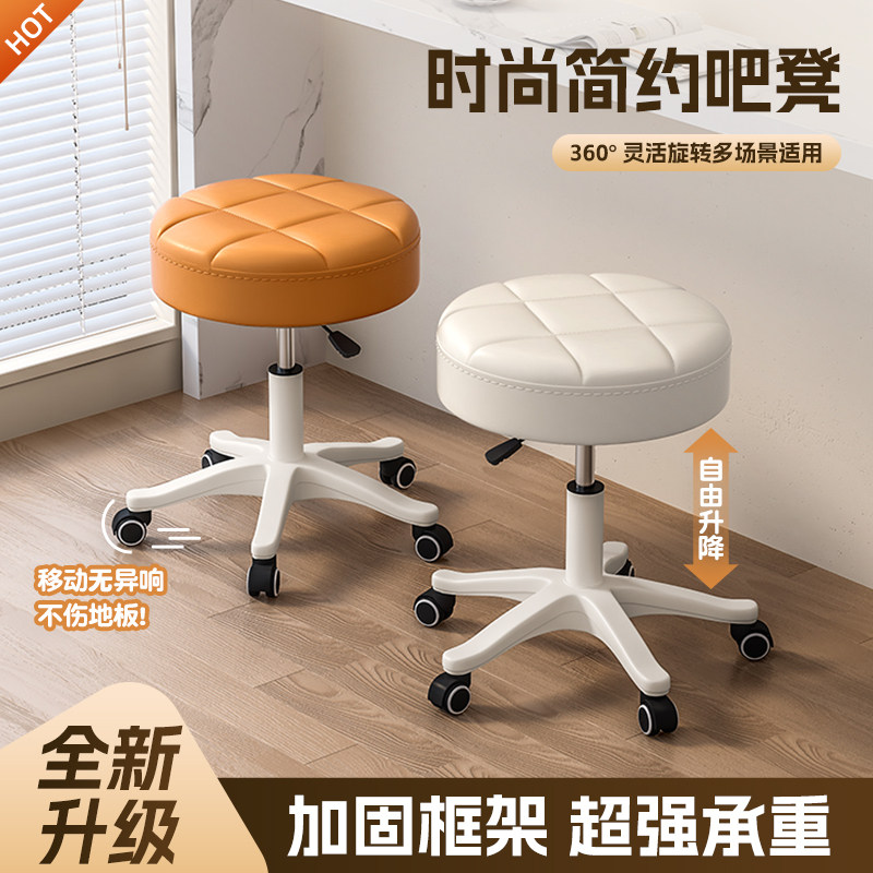 万向轮小凳d子家用软座滑轮可升降矮凳软坐垫加厚海绵备用护腰椅