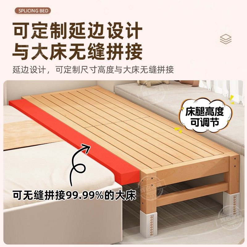 榉木拼接床大人可睡n床边加宽婴儿床儿童单人床侧边床大床拼接神,住宅家具,儿童拼接床,淘宝优惠券,粉丝福利购,淘宝优惠卷