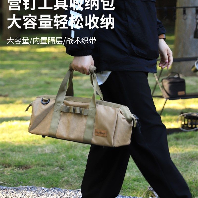 户外营地手提f工具包露营收纳包地钉锤子风绳帐篷天幕配件野营包,户外/登山/野营/旅行用品,地钉袋,淘宝优惠券,粉丝福利购,淘宝优惠卷