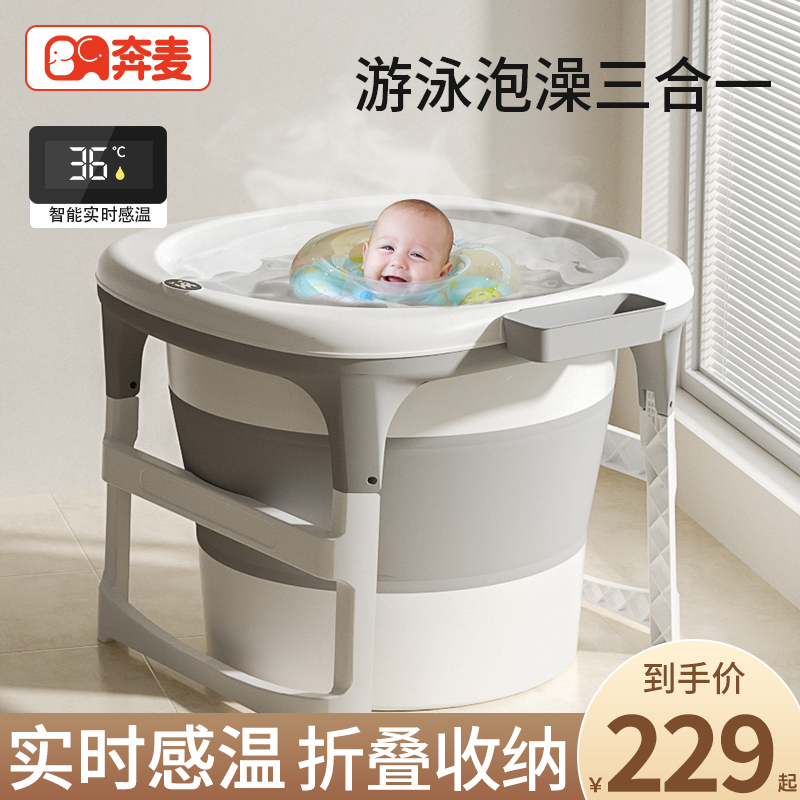 婴儿游泳桶家用洗澡盆浴盆宝宝洗澡桶大号儿童泡S澡桶折叠可坐浴