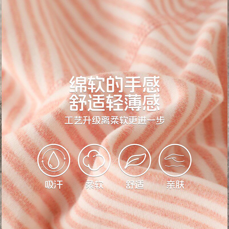 2件装女宝宝秋裤纯棉p男童保暖线裤高腰护肚睡裤儿童内穿护膝衬裤