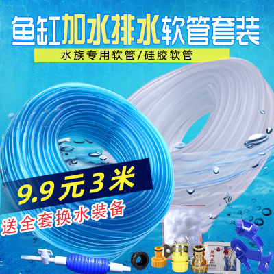 鱼缸换水管软管手l动清洗神器抽水泵套装专用换水鱼缸加吸便换水