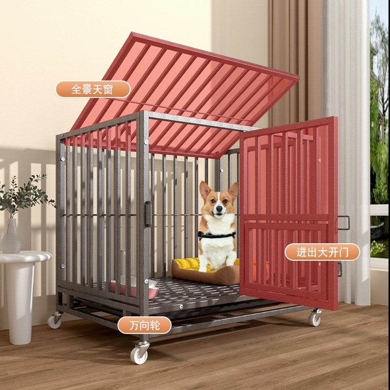 狗笼子小型犬中型犬室内柯基泰迪柴犬狗窝带厕Q所宠物室外大型围