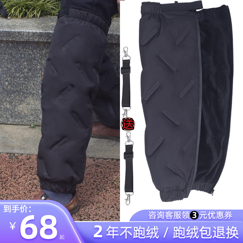 羽绒护膝骑车保暖冬季加厚加肥加大款长电动摩托T车防寒护腿进冷
