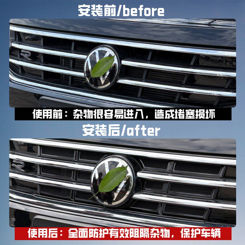 22-24款大众途观L防虫网卡扣式Rline专L用前脸中网水箱改装饰配件