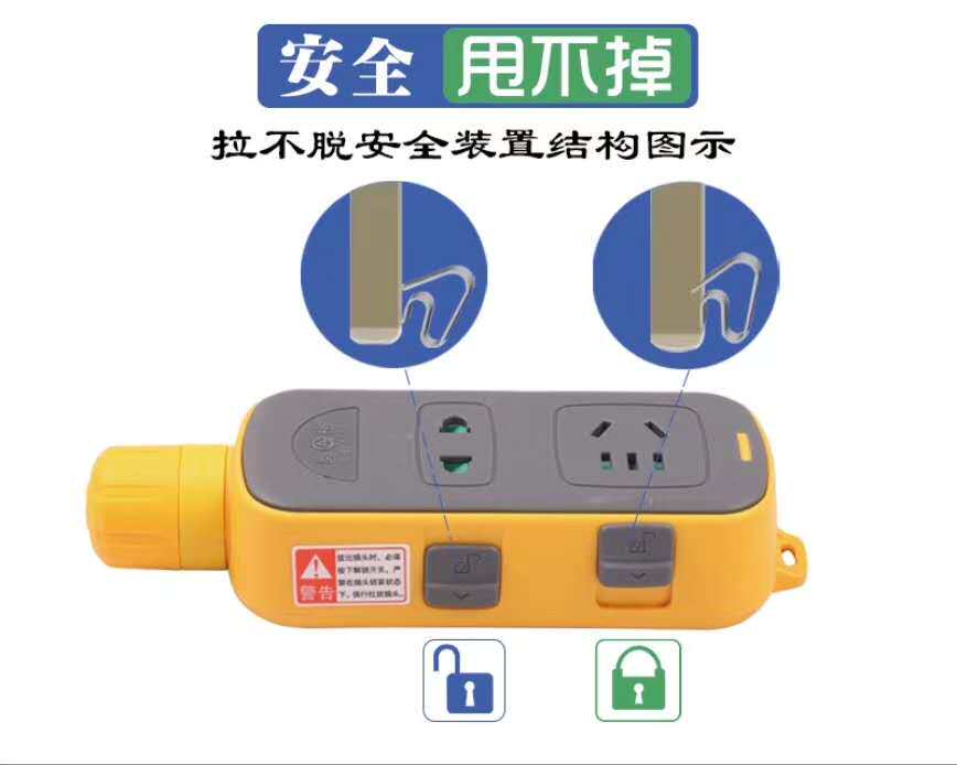插座工程装修拉不脱插板带锁2x位4插位无线带线防脱工地施工插排
