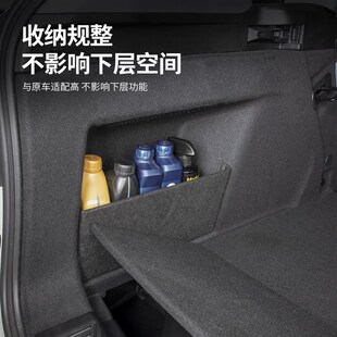2025新款 饰用品配 宝h马X3后备箱隔板尾箱储物盒收纳挡板汽车内装