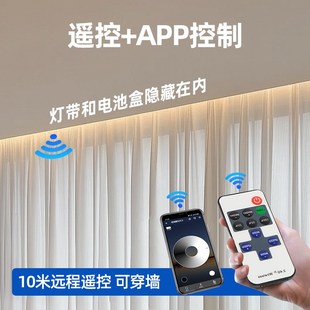 免布线遥控充电灯带带电源充电床x头窗帘盒氛围usb充电自粘led灯