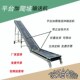 平台爬坡传送带平j行流水线砂石颗粒料输送带防漏传输带药材输送