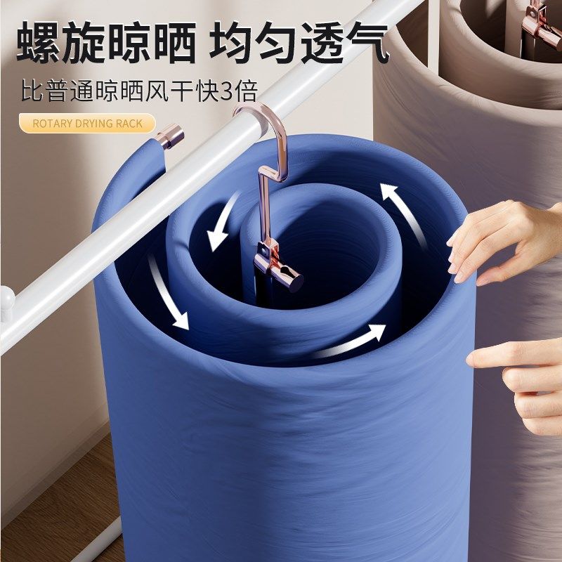 不锈钢晒被子神器螺旋式晾衣架多功能H阳台家用旋转挂床单被罩专,收纳整理,金属衣架,淘宝优惠券,粉丝福利购,淘宝优惠卷