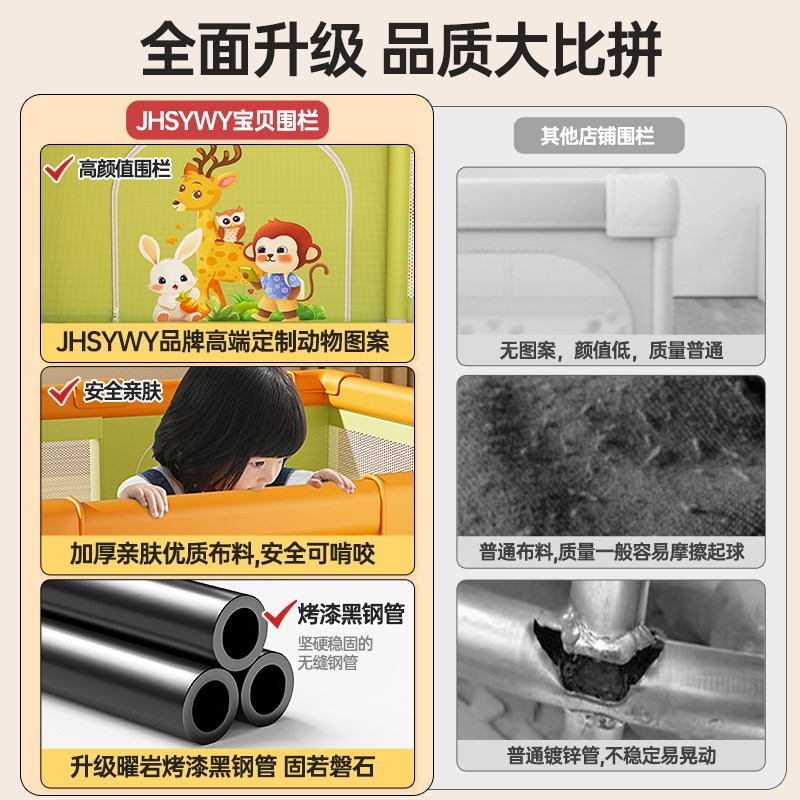 婴儿游戏围栏宝宝防护栏室内家D用地上带爬爬垫一体布艺围栏