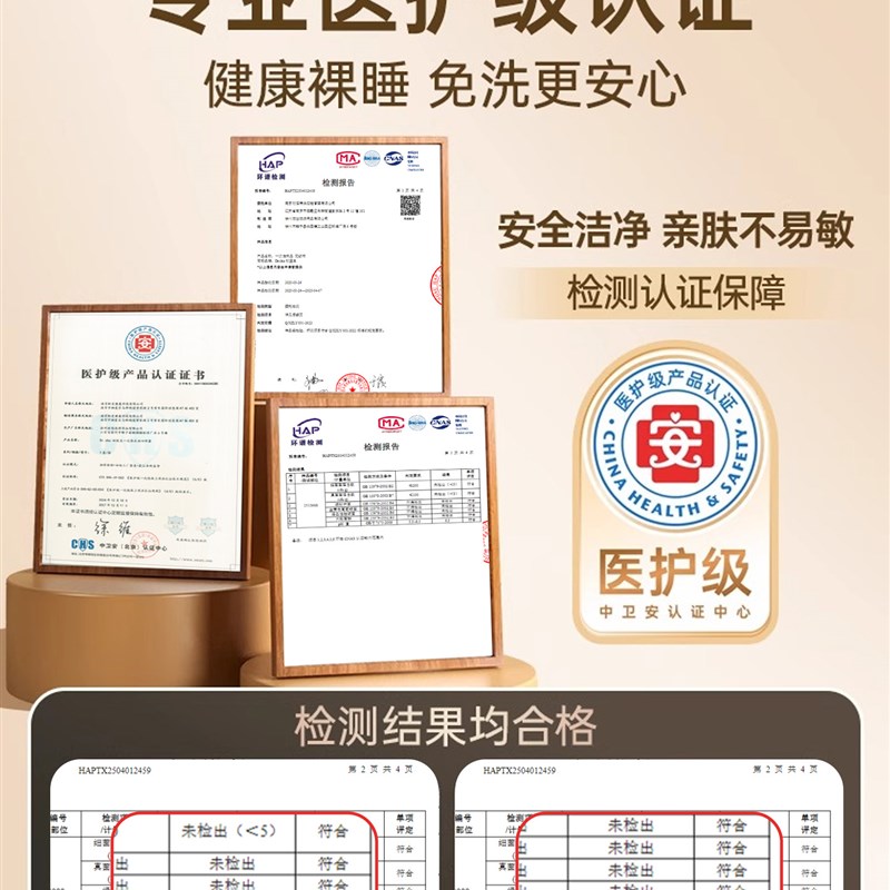 医护级一次性床单单件独立包装旅行用品加M大加厚单独床单酒店