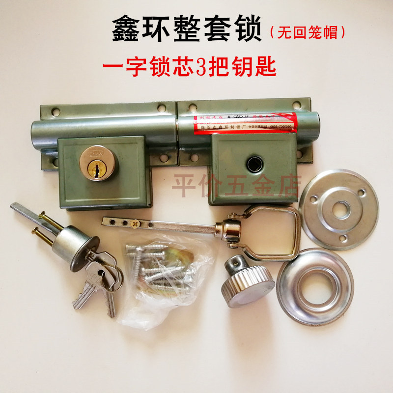 大门锁双开门木门双扇锁防盗锁穿C条锁齿条锁插销铁门锁锁栓门锁