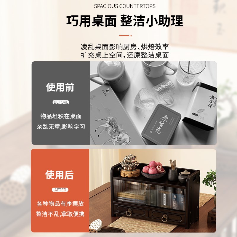 桌面小型博古架非实木茶具储藏柜新中F式收纳架多功能茶杯架置物