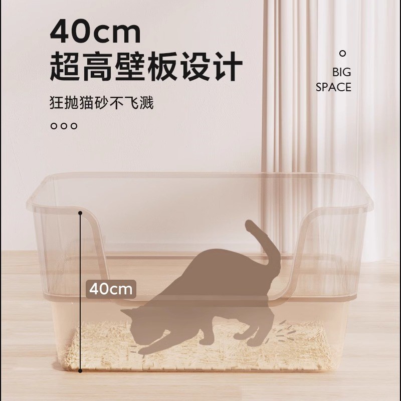 猫砂盆特大号巨无霸超大号防外溅厕所沙盆半封闭巨W型缅因80cm