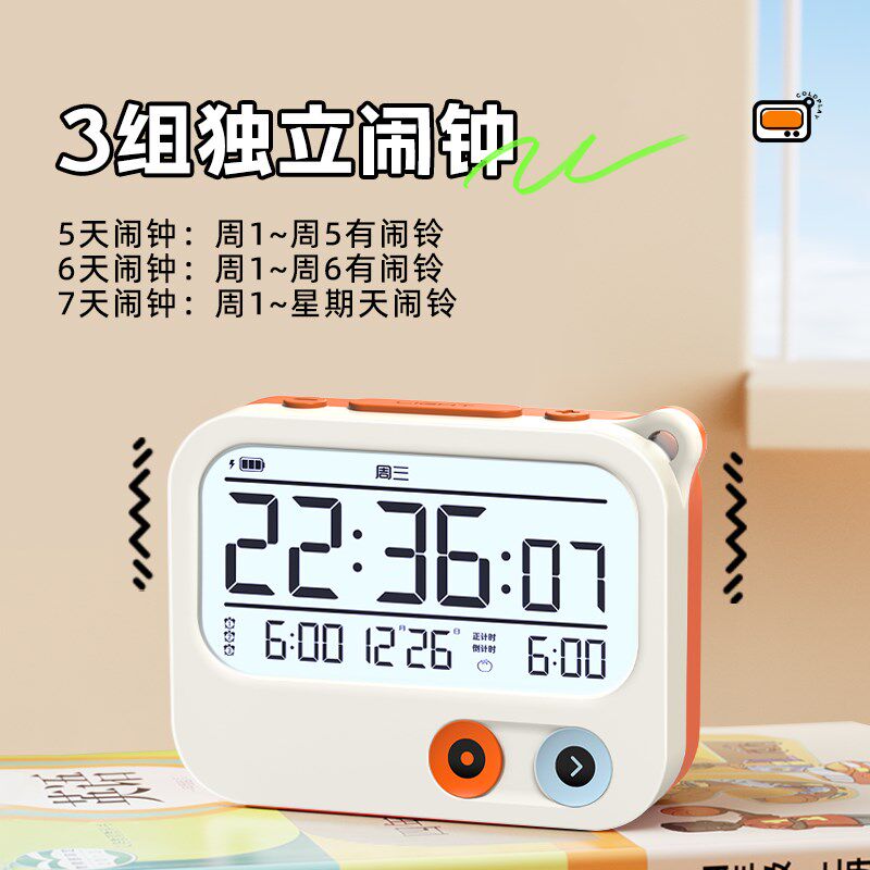 闹钟震动无声宿舍学生专用起床神器静H音高中生振动式聋人强力叫