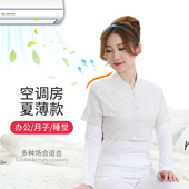 夏季 护肩膀男女士纯s棉月子披肩老年睡眠坎肩周保暖肩颈椎睡 薄款