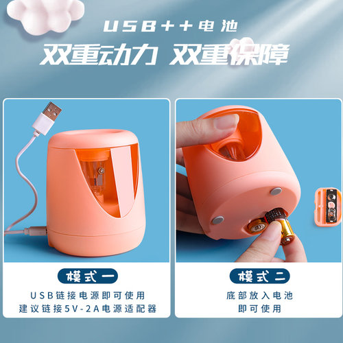电动转笔刀小学生专用自动削笔刀幼儿园儿t童铅笔削笔器全自动卷