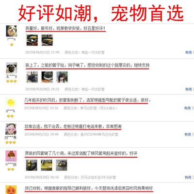 蓝豚1090H春舟S22-23y00双马达宠物吹水机管子软管通用弹簧管