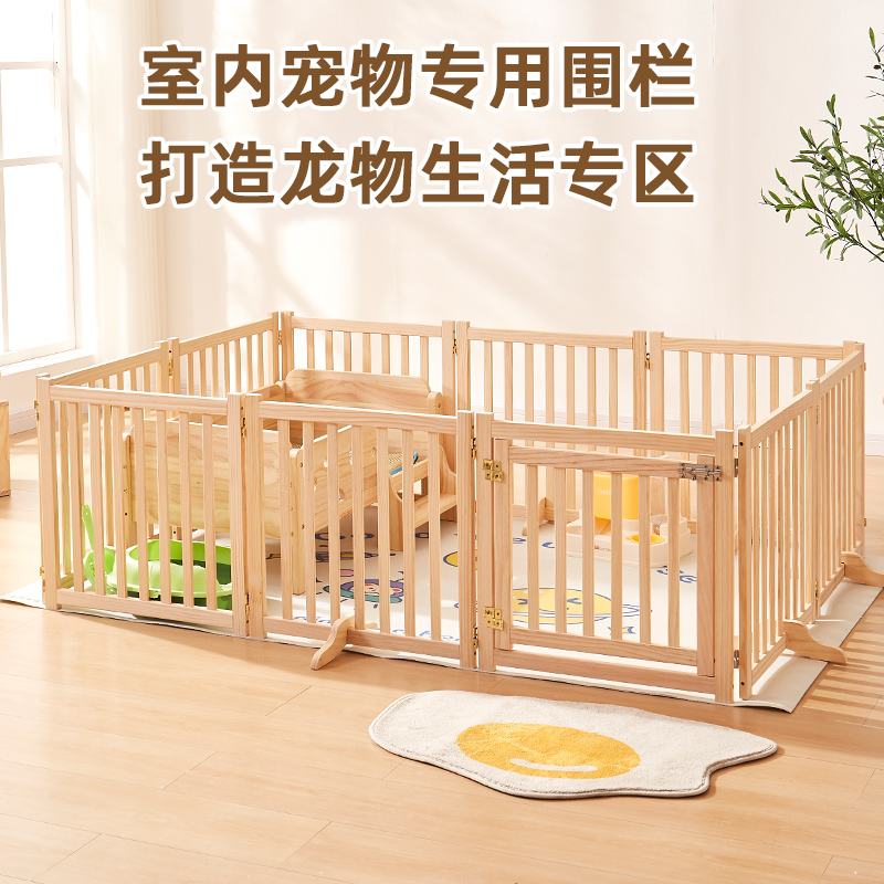 宠物围栏实木狗狗栅栏可折叠室内中小型I犬阻拦门狗笼子防猫门栏
