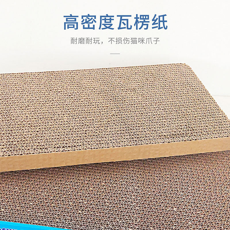 得酷 瓦楞纸猫抓板平q板两块组合装磨爪玩具猫宠用品大码包邮