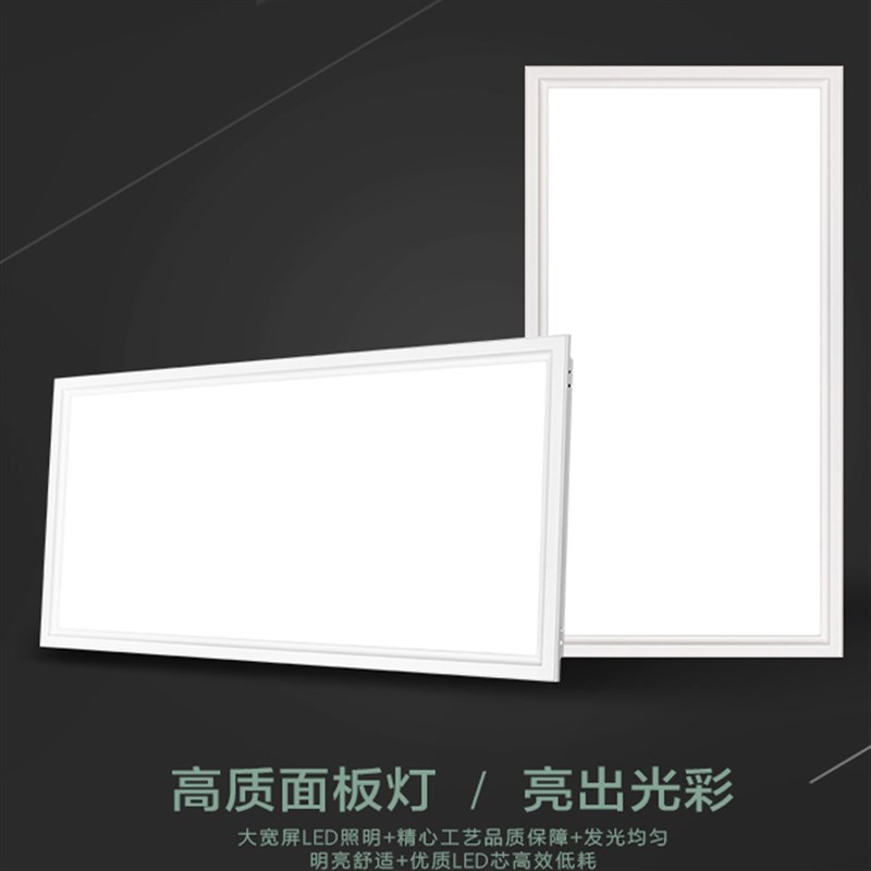 殴普集成a吊顶led灯厨房卫生间灯铝扣板嵌入式30x30x600平板灯