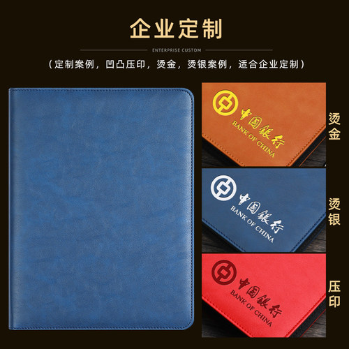 B5活页拉链包记事本a5j多功能收纳商务经理夹办公包房产资料册复