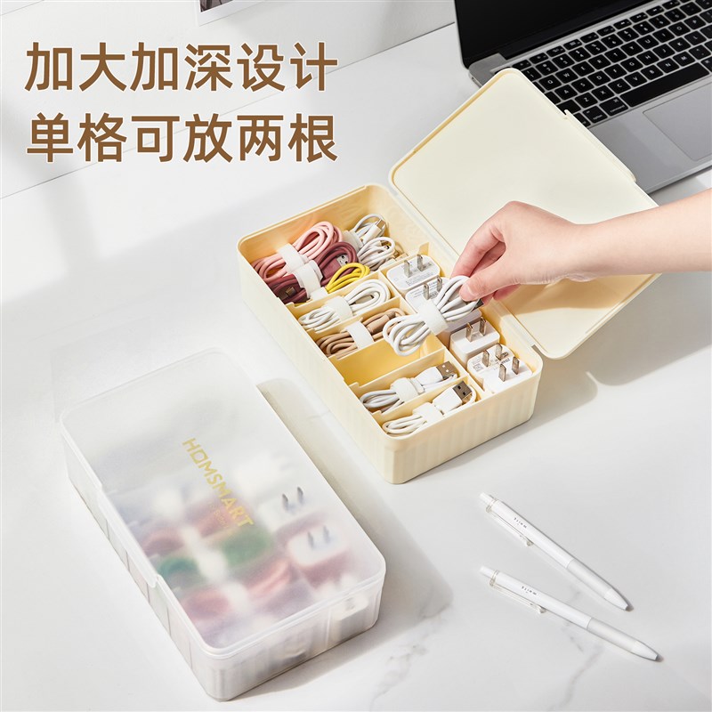 手机数据线收纳盒充电器电线电源A理线整理包家用桌面收纳容量神