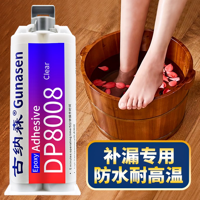 木桶补漏胶裂缝漏水粘泡脚洗澡木浴缸脸盆老旧木头木盆开裂修复胶