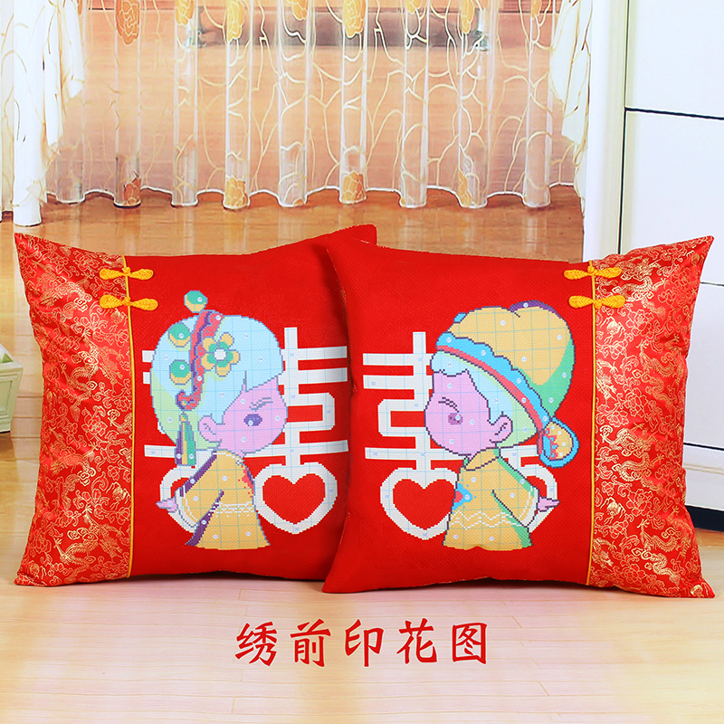 十字绣2021新款绣结婚情w侣一对客厅卧室喜庆十字绣抱枕套自己绣