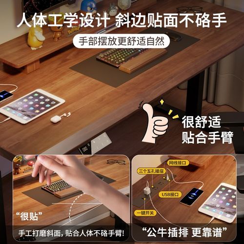 2025新款电脑桌l实木电动升降桌电竞房布置家用书桌办公桌电竞桌