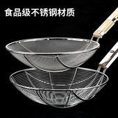 不锈钢超密勺过滤网漏勺大号笊y篱厨房商用家用捞面勺超细漏网捞