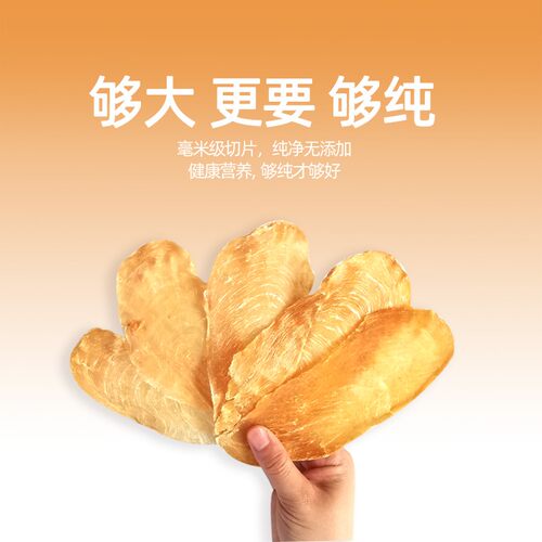领格狗狗鸡大胸片l幼犬鸡肉肉干金毛泰迪小型犬宠物猫磨牙棒狗零
