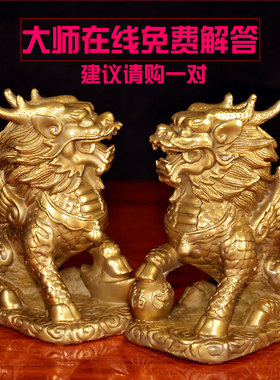 纯铜麒麟摆件吸招财一对客厅L卧室家里小工艺品