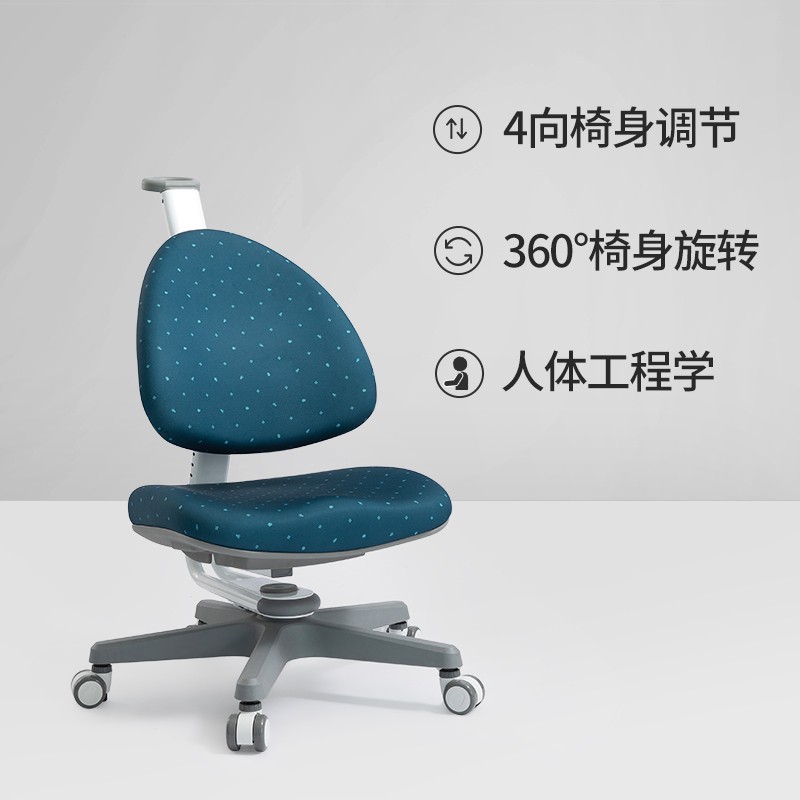 大将作 M6桌椅套装 儿童书桌家用小户型可升降小学生X简约款写字