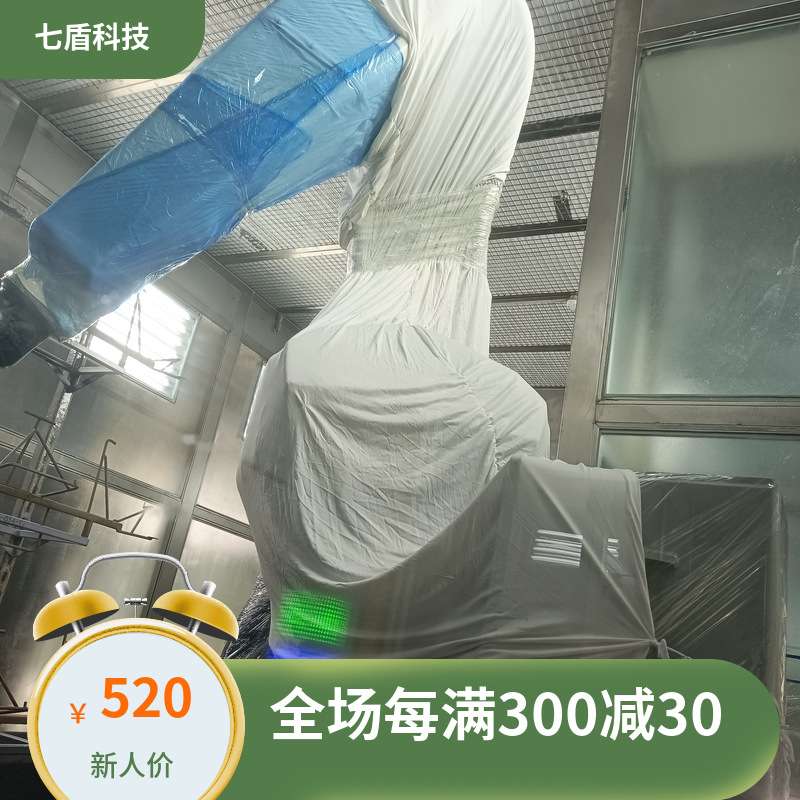欢廷HY1165A-290防寒机器人防护服复合材料耐磨智能控温