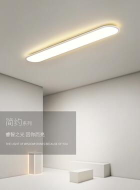 走廊过道灯衣帽间简约现代超薄阳台入户玄关极简长条led吸顶灯具