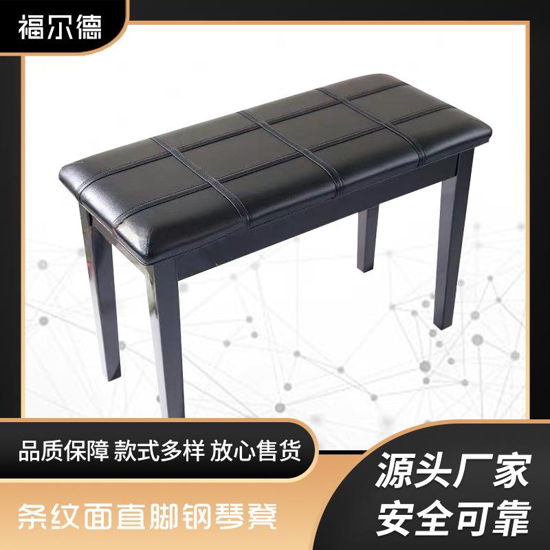 双人钢琴凳双人实木琴凳电子琴凳儿童古筝琴凳钢琴凳梳妆