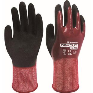 防切割作业手套/WONDERGRIP耐油抗割手套/WG-718五级耐油手套