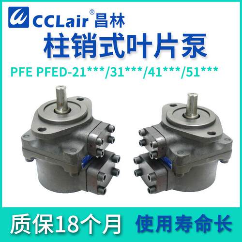 PFED叶片泵PFE21010/31016/31022/31028/31036/41045/41070/51090