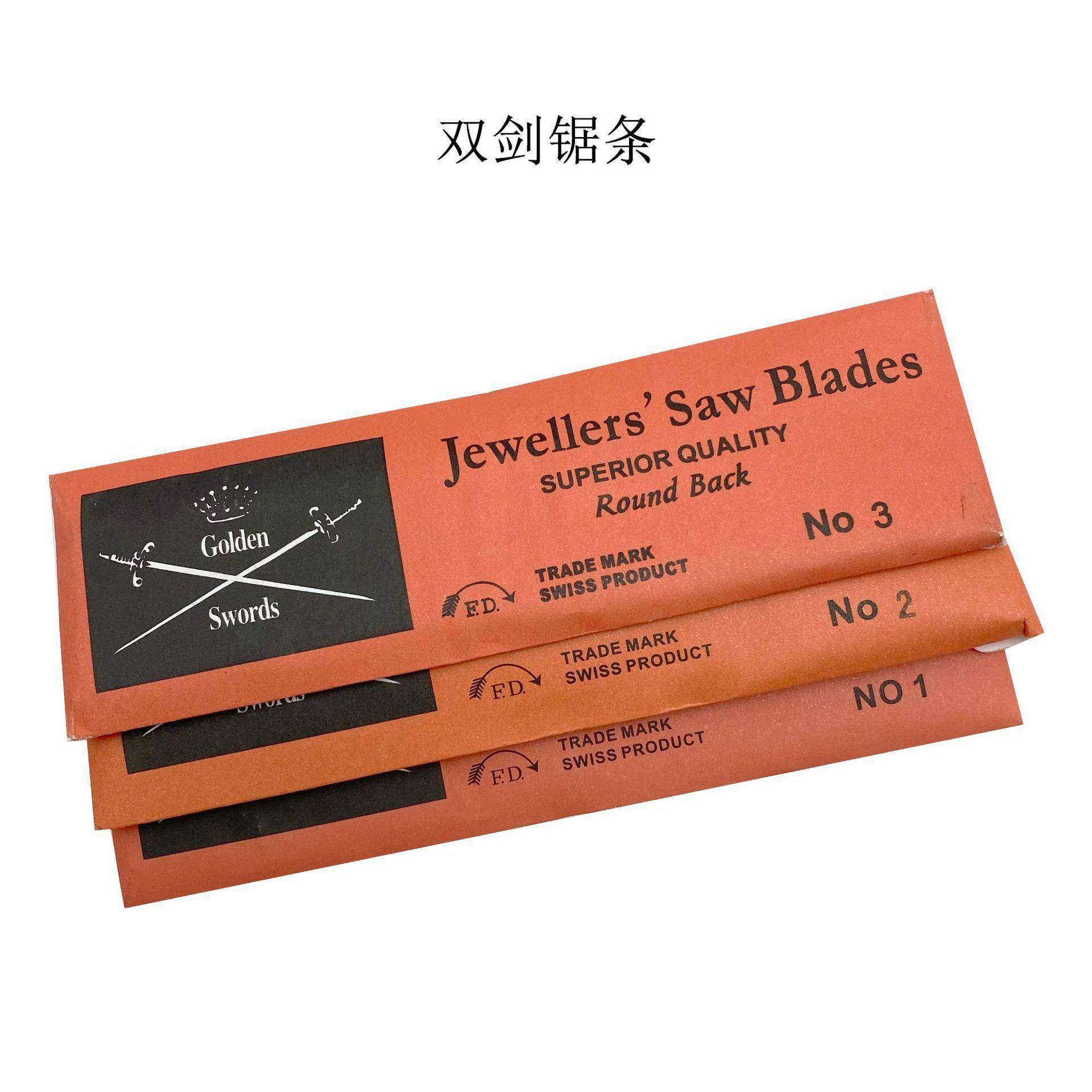 金属拉花锯条双剑锯条切割细齿钢线锯线卓条木工U型曲线锯条锯弓,农机/农具/农膜,其它农用工具,淘宝优惠券,粉丝福利购,淘宝优惠卷