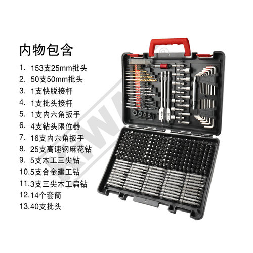 批发318件套螺丝刀麻花钻批头维修打孔五金多功能工具箱套装