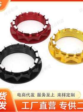 适用杜卡迪大魔鬼Diavel1200XDiavel1260改装后轮螺母装饰帽