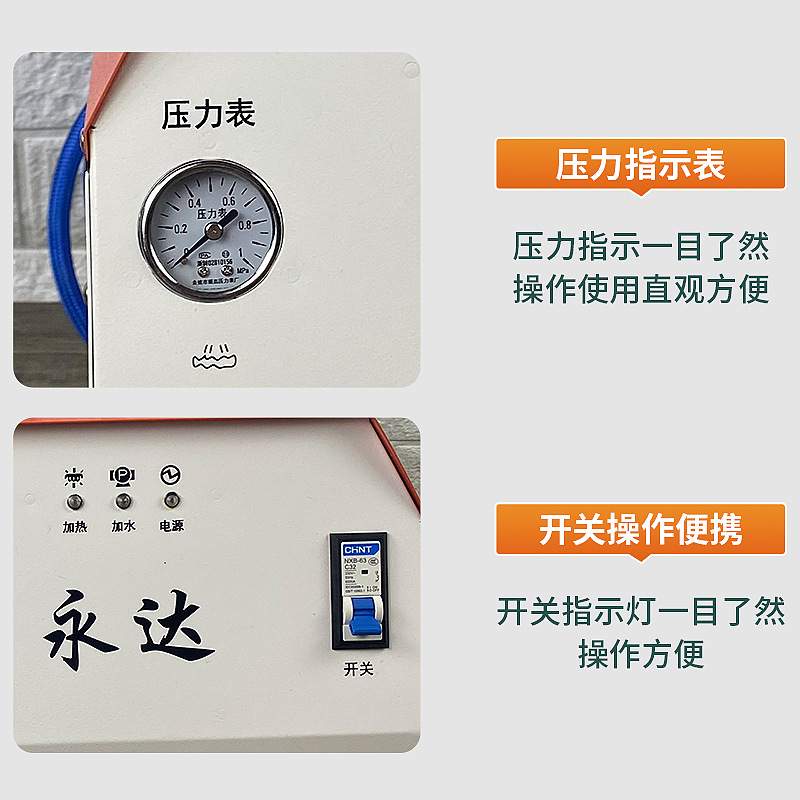 商用便捷式手持挂烫机永达锅炉蒸汽窗帘熨斗家用烫衣服挂烫机