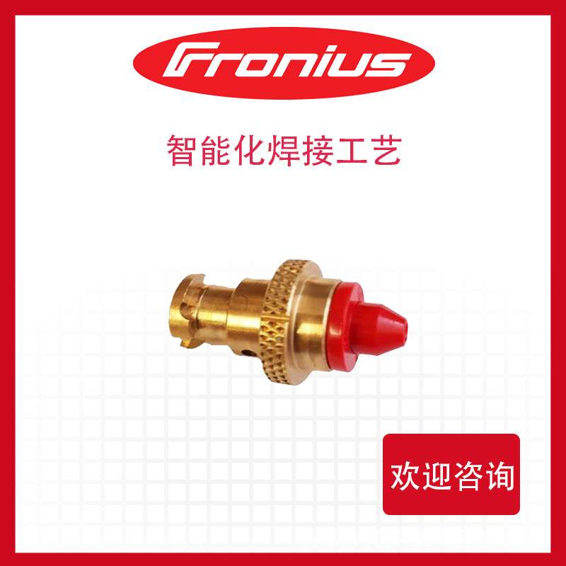 焊枪压簧 44.0350.0465  奥地利 FRONIUS 焊枪电流调节