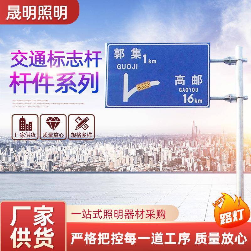 交通标志牌铝板交通标志牌杆铝合金指示牌警示标志牌标志牌