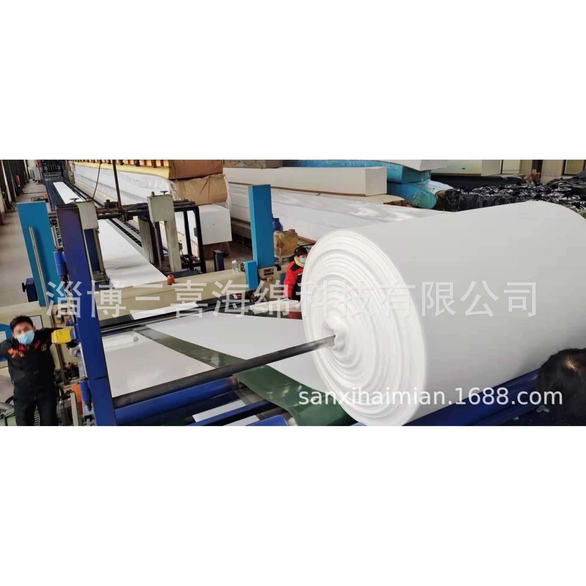 三喜聚氨酯海绵地毯/地垫复合专用高品质海绵绗缝专用回弹海绵