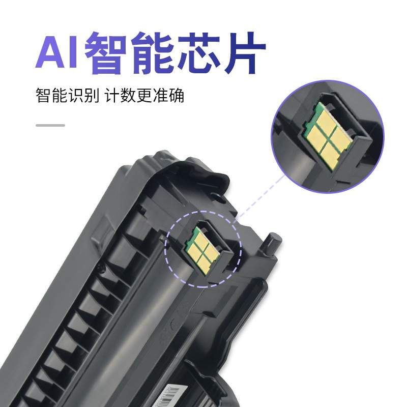 适用奔图TO/DL-405粉盒P3350DN P3370 M7106 M7205FDN墨盒 硒鼓架
