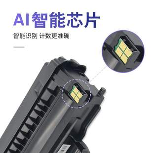 M7205FDN墨盒 405粉盒P3350DN M7106 硒鼓架 P3370 适用奔图TO